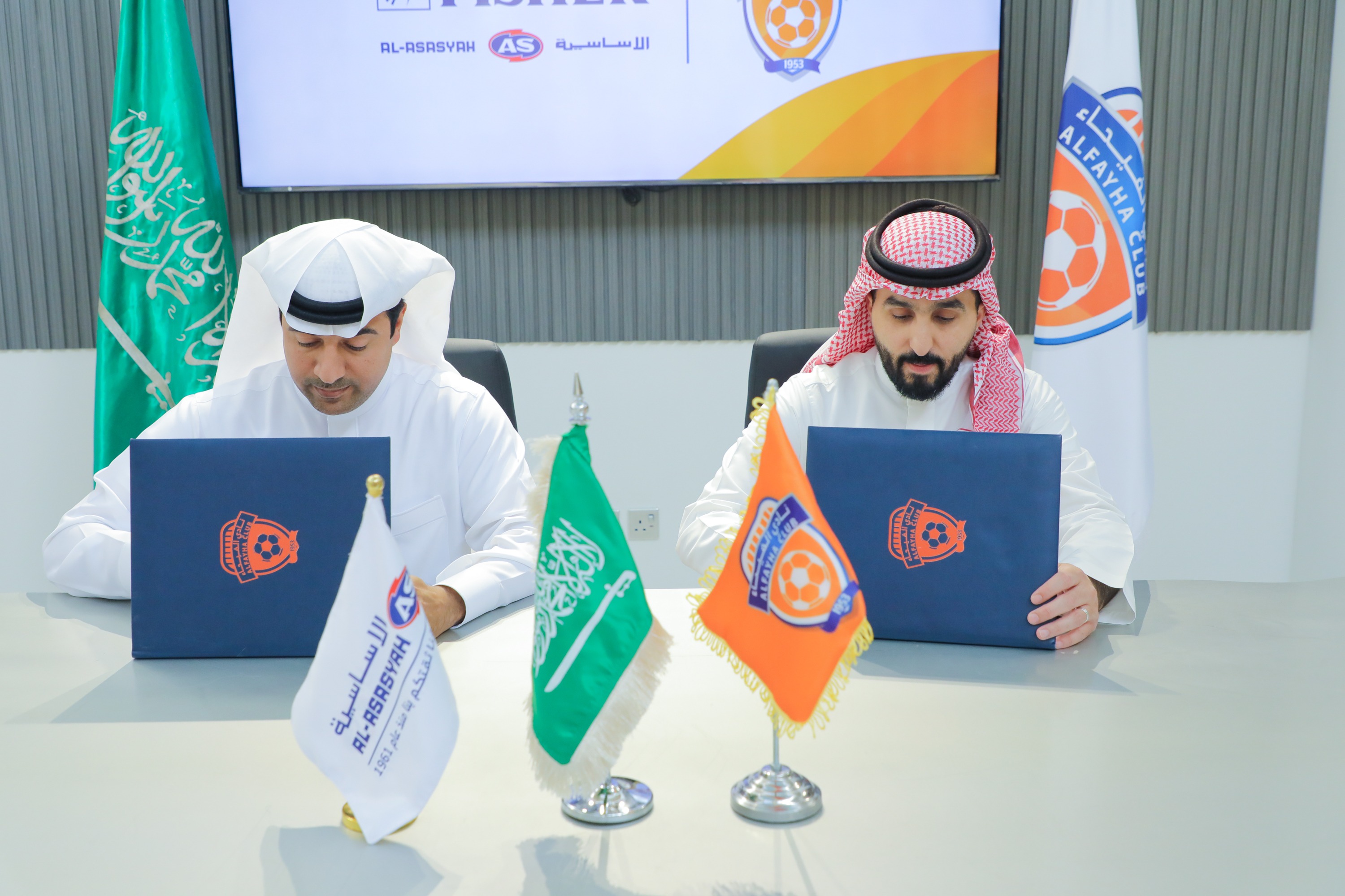 الفيحاء يوقع شراكة مع الشركة الأساسية (فيشر)