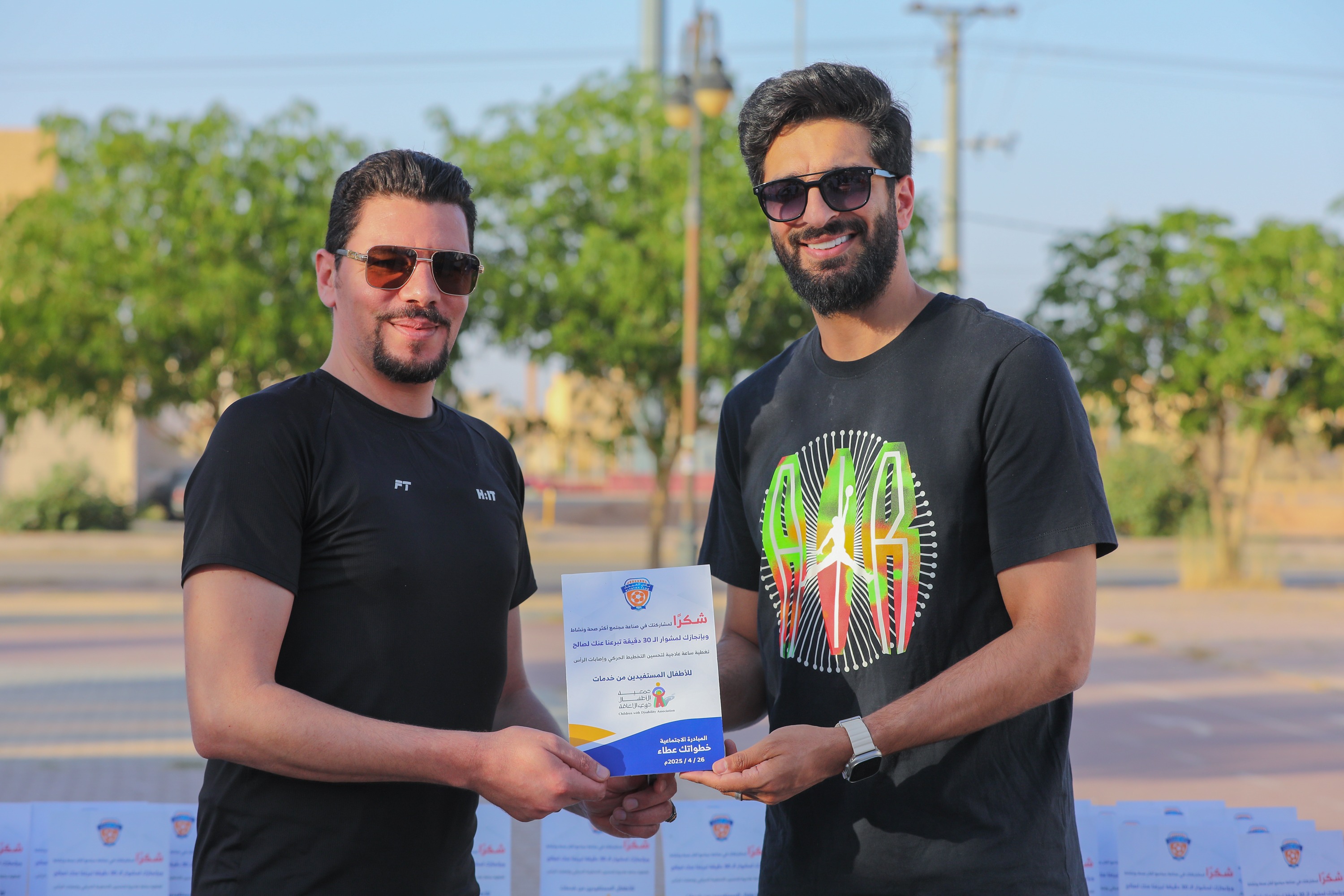 اختتام المبادرة الاجتماعية خطواتك عطاء