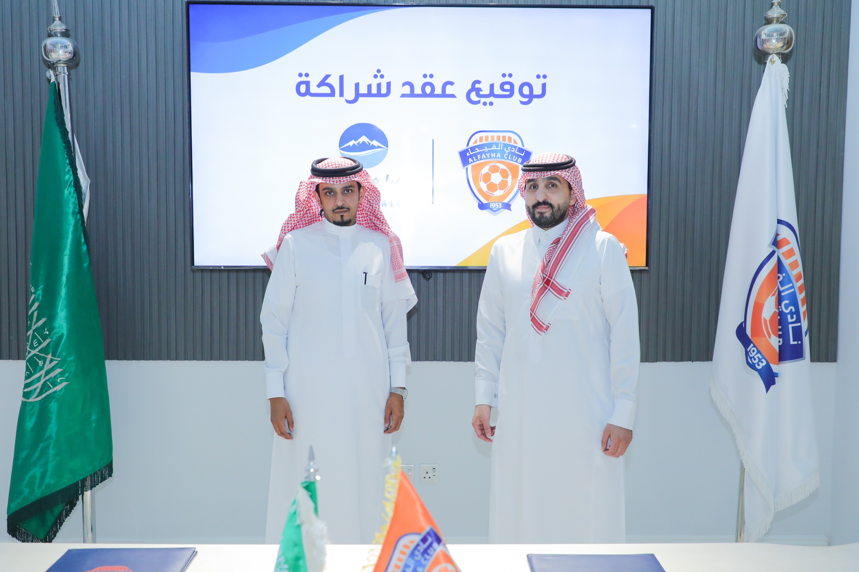 الفيحاء يوقع عقد رعاية مع شركة مياه تلال