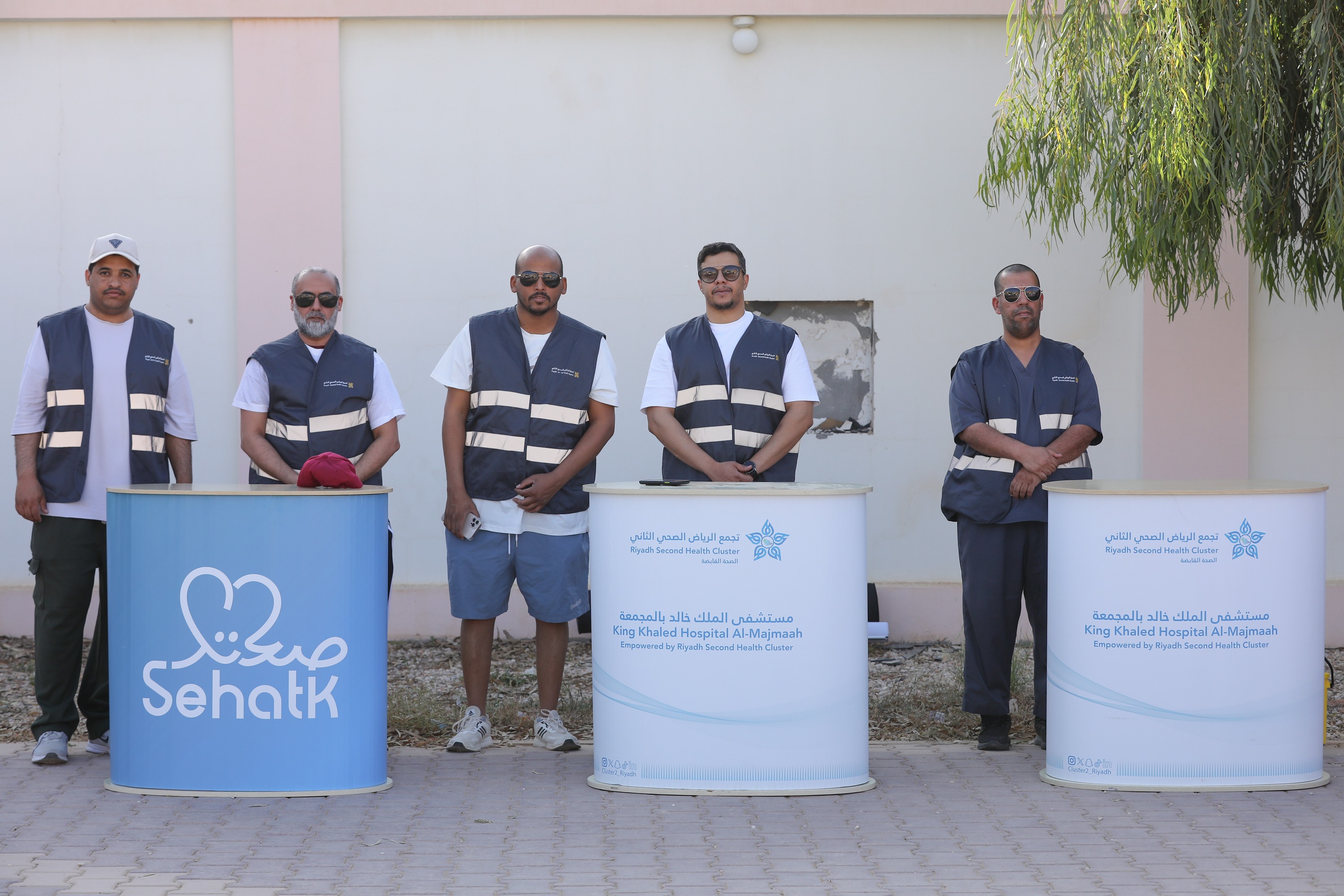 اختتام المبادرة الاجتماعية خطواتك عطاء