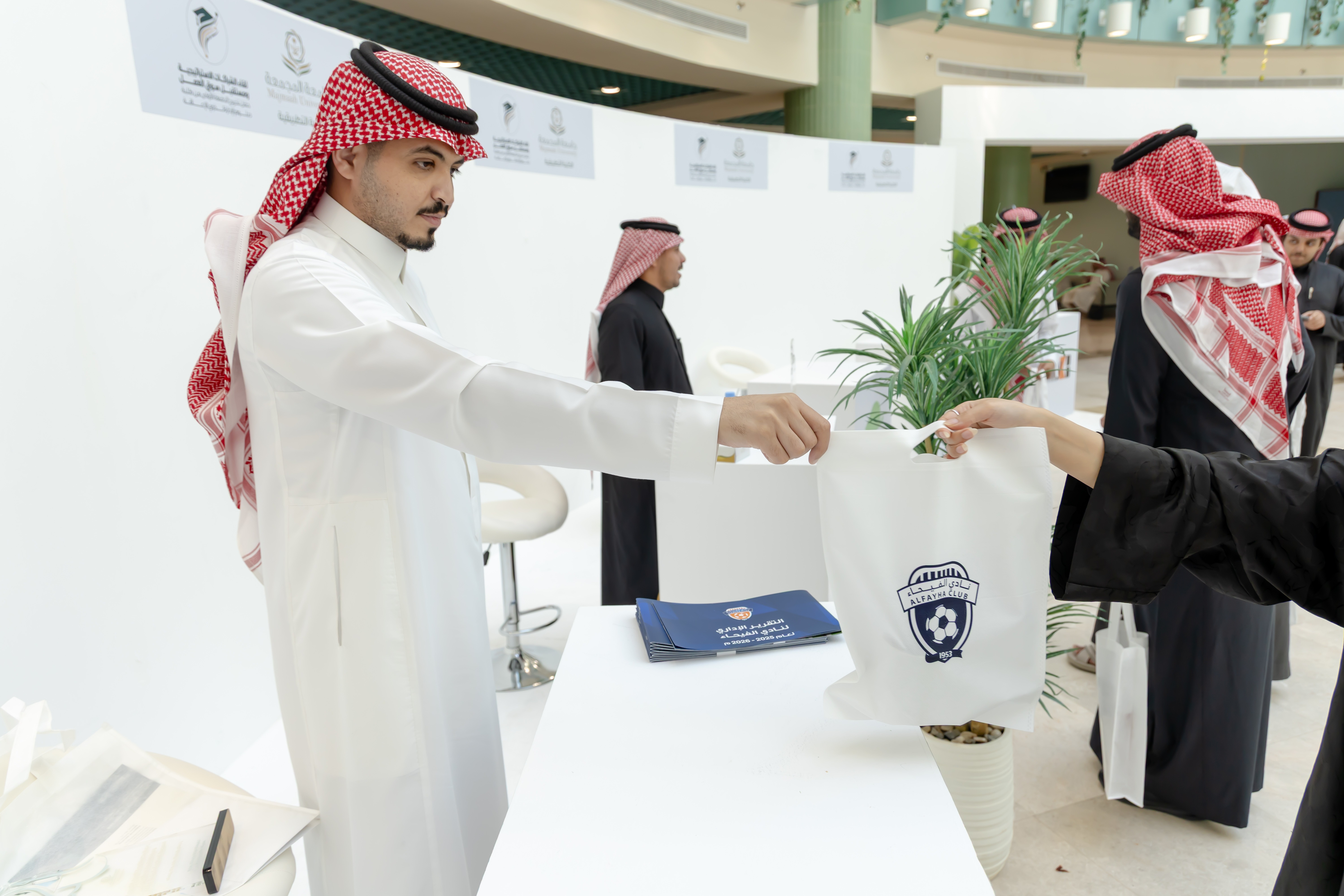 نادي الفيحاء يشارك في لقاء الشراكات الاستراتيجية ومستقبل سوق العمل بجامعة المجمعة