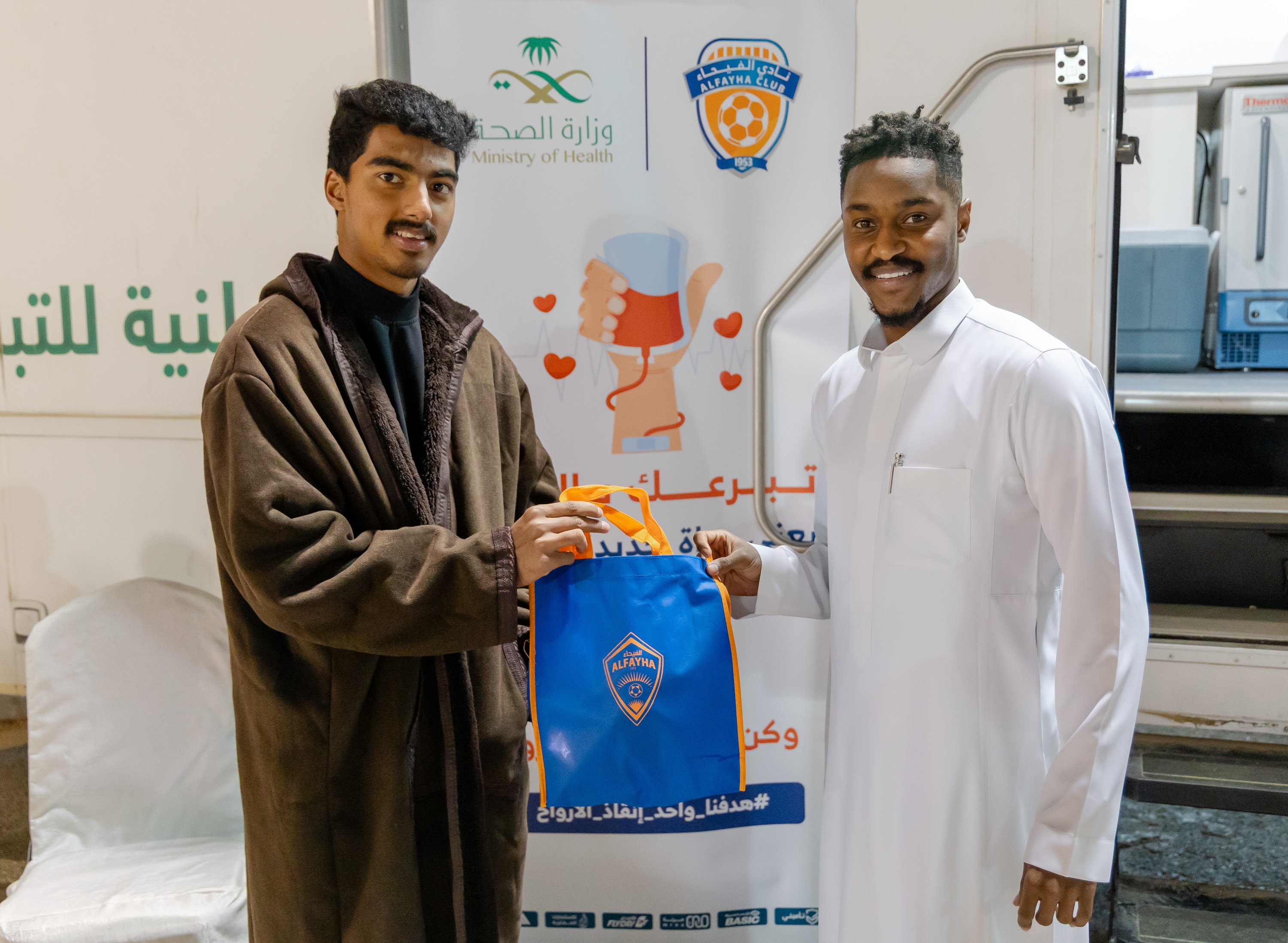 نادي الفيحاء ينظم حملة للتبرع بالدم بالتعاون مع رابطة دوري روشن ووزارة الصحة