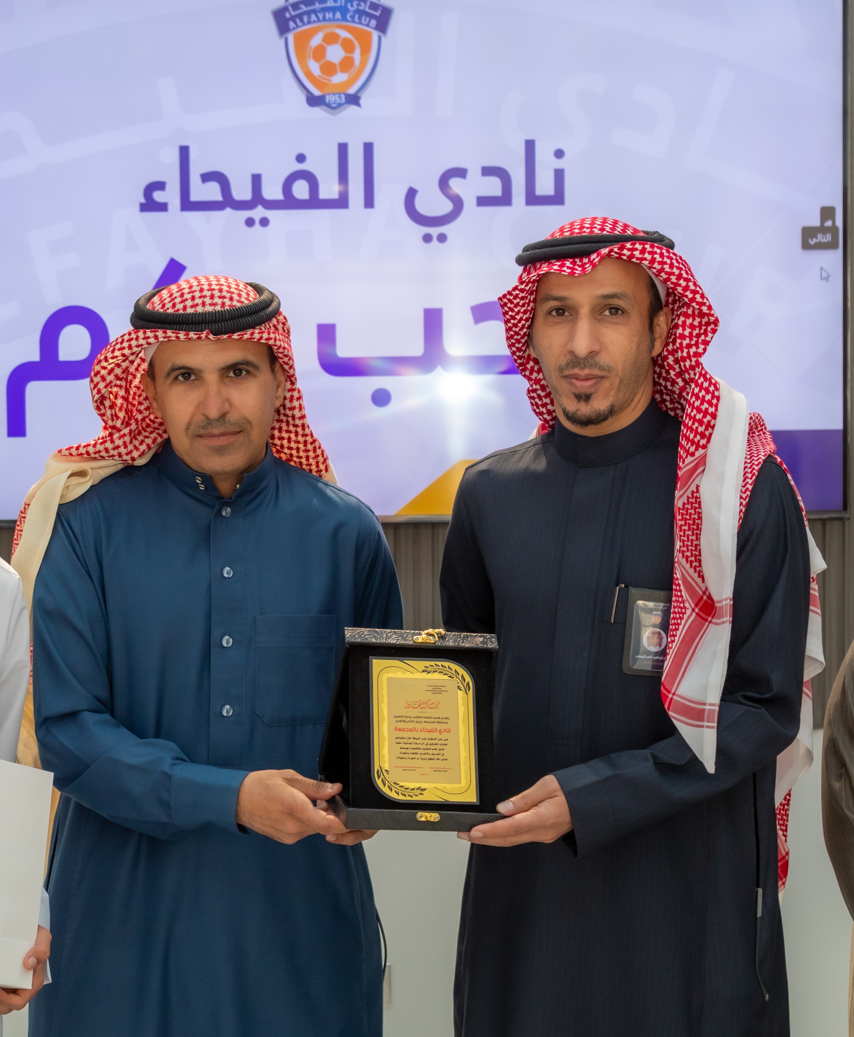 طلاب ثانوية الشيخ عبدالله العنقري في زيارة نادي الفيحاء