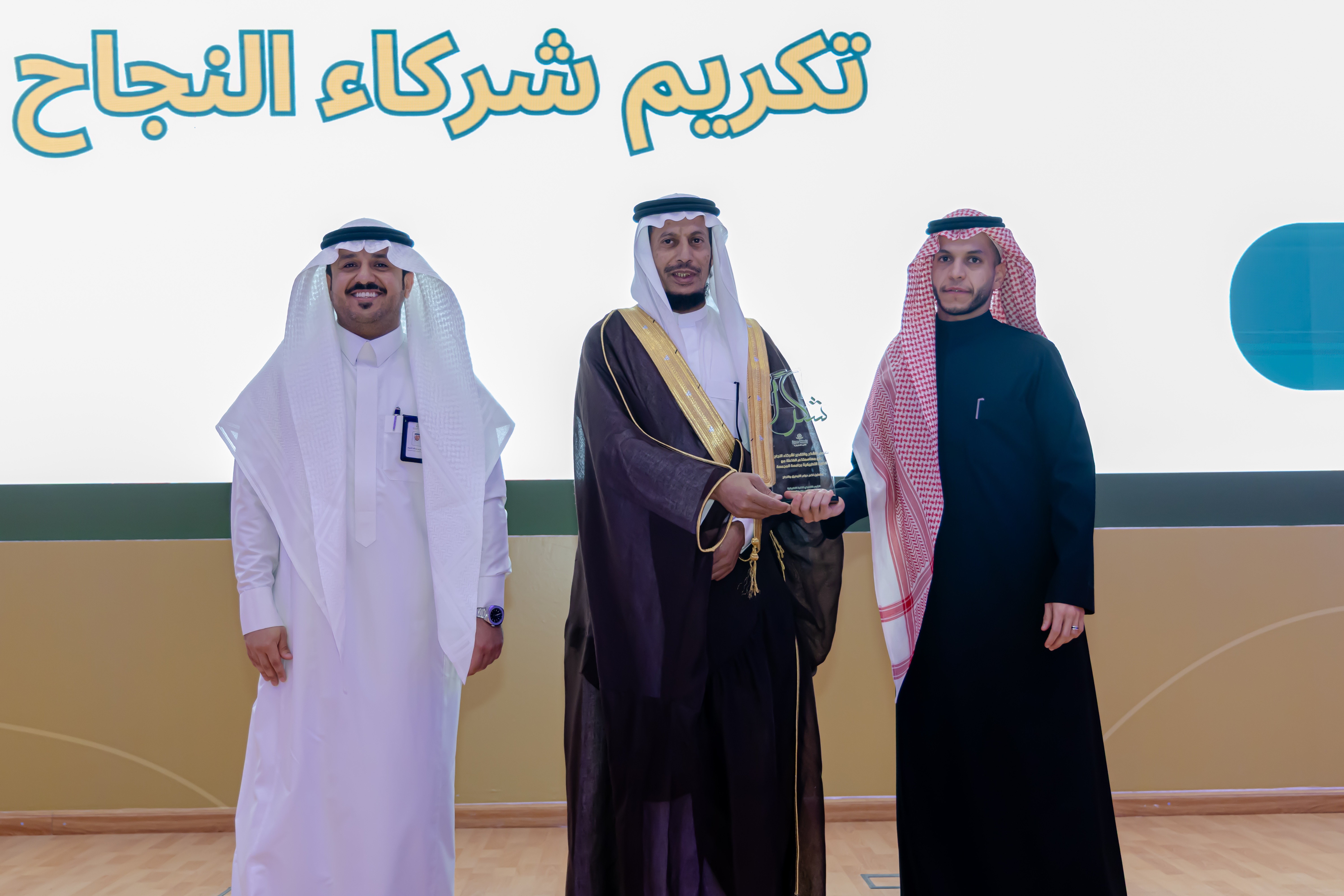 نادي الفيحاء يشارك في لقاء الشراكات الاستراتيجية ومستقبل سوق العمل بجامعة المجمعة