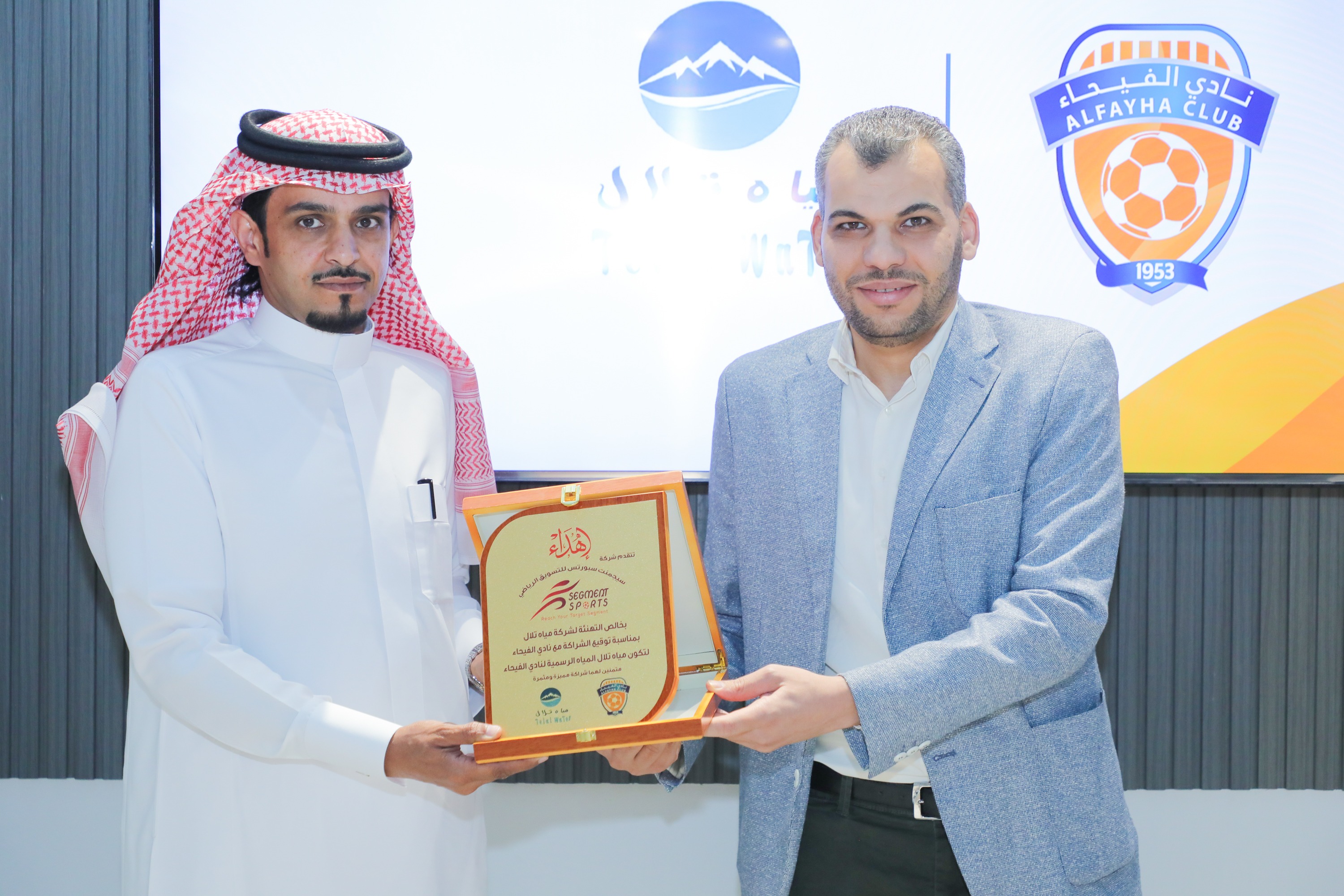 الفيحاء يوقع عقد رعاية مع شركة مياه تلال