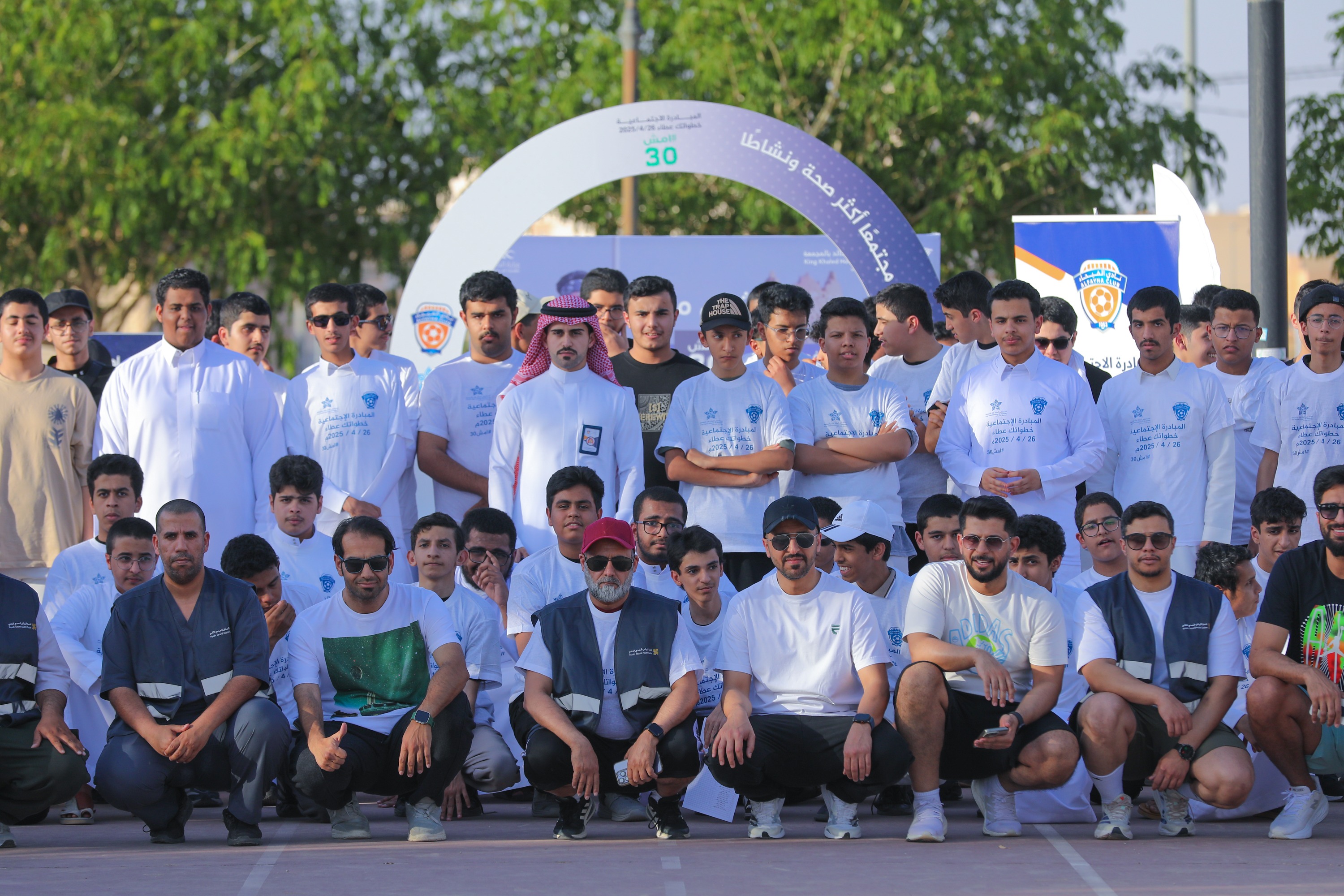 اختتام المبادرة الاجتماعية خطواتك عطاء