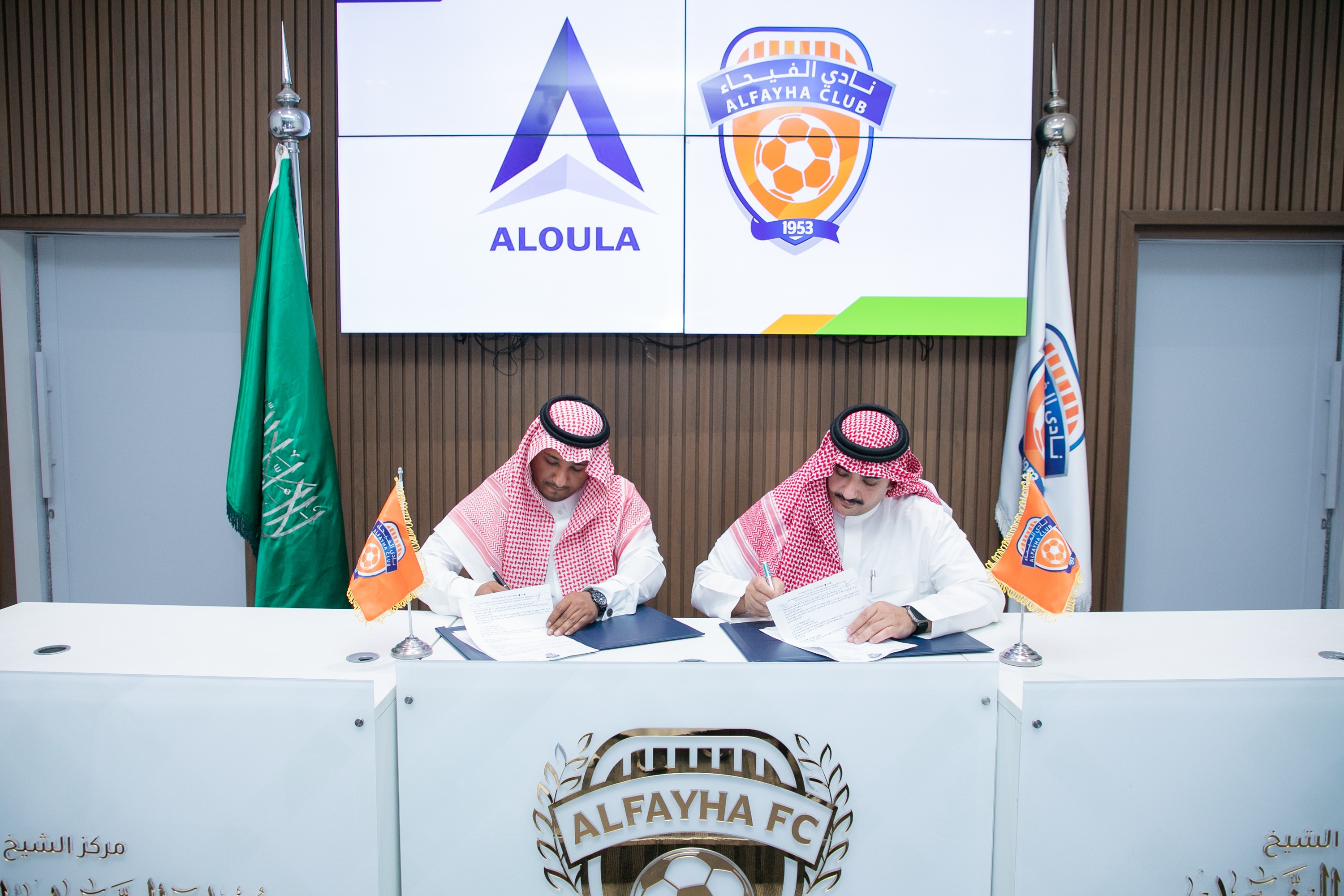 نادي الفيحاء يوقع اتفاقية افتتاح أكاديمية رياضية لاكتشاف المواهب الشابة.